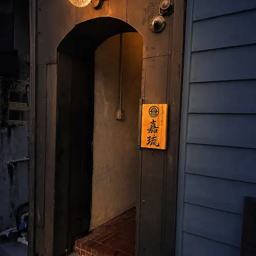 大人の隠れ家的存在