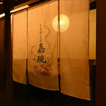 6名様向け個室