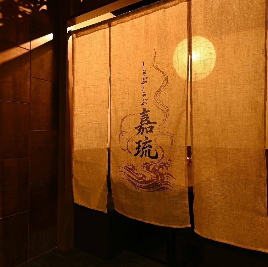2名様からお寛ぎいただける個室をご用意しております◎