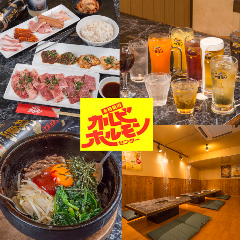 Authentic yakiniku where you can enjoy fresh meat at a reasonable price