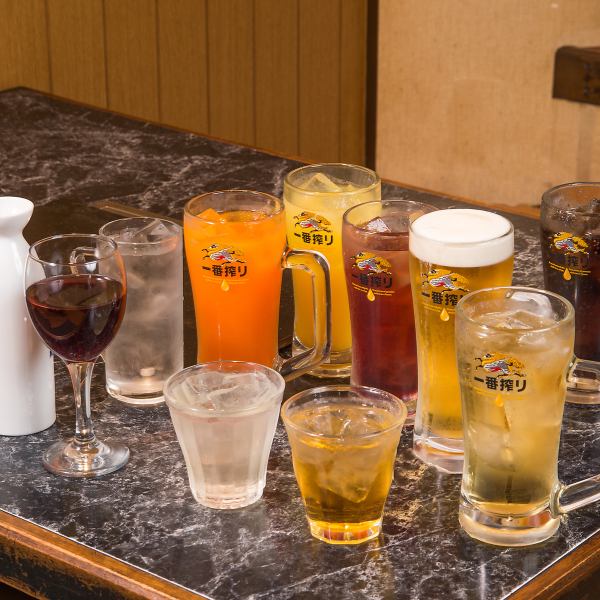 How about your favorite drink with your meat? [All-you-can-drink course]