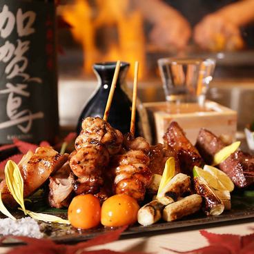 The various yakitori dishes are also popular!