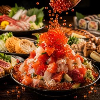 【含3小時暢飲】肥美的鮭魚腩、烤本地雞肉、藍鰭金槍魚、豪華海鮮拼盤,以及“青海”菜單上的其他9道菜品,原價5470日元,現價4500日元