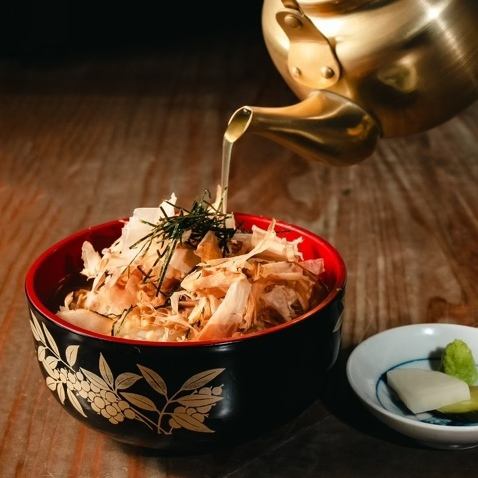 削りたて出汁茶漬け