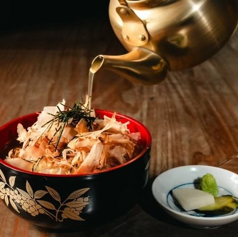 削りたて出汁茶漬け