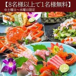 【含3小時無限暢飲】十勝牛舌牛排、特製清流雞肉鐵板燒等9道菜品4,500日元