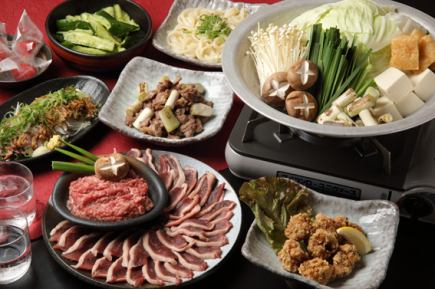 나고야 코친 냄비 코스