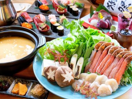 【個室席限定】至極の極み・・・極上の旨み"雲丹出汁の蟹しゃぶ"、鮨5貫等全16品13200円