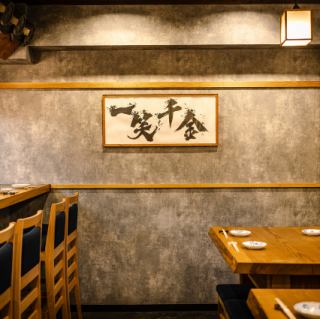 活きの良い新鮮なネタの江戸前鮨はもちろん、手間をかけて丁寧につくる創作料理も自慢。遠方から通う常連様がいるのもうなずける逸品の数々、ぜひ一度味わってみてください。