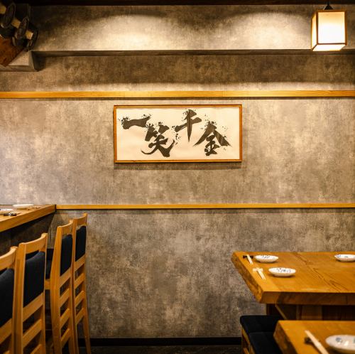 活きの良い新鮮なネタの江戸前鮨はもちろん、手間をかけて丁寧につくる創作料理も自慢。遠方から通う常連様がいるのもうなずける逸品の数々、ぜひ一度味わってみてください。