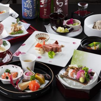 【ディナー※お子様連れのご予約はこちら♪】旬味会席　8品　10000円(税込)