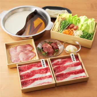 Kuroge Wagyu Beef Shabu Set: 2,728 yen (tax included) [One-serving set]