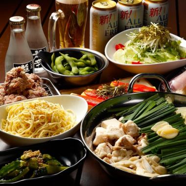 【勝男のもつ鍋コース】飲み放題＆からあげ食べ放題付き！