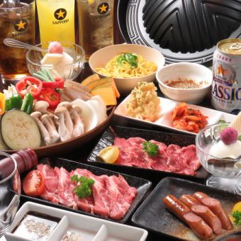 仅食物【简易成吉思汗套餐】 ◆3500日元 共8道菜品