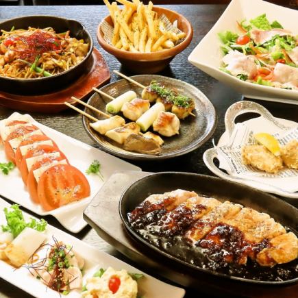 【2H飲み放題付き】どんなシーンにも!とりしげ特製ワイワイコース 9品 5000円