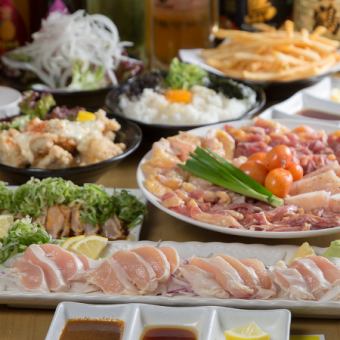【コスパ最強！】120分飲み放題付◆全8品◆焼物4種＆お造りも♪なかの食鶏お手軽コース⇒3500円
