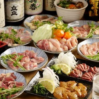【各種宴会に♪】120分飲み放題付◆全6品◆なかの食鶏名物鶏焼コース◆4000円