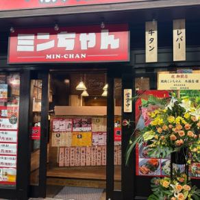 【可包租的餐廳】也接受預約。 ◎靠近車站，方便舉辦各種聚會。 ♪人數等詳情，請隨時電話與我們聯絡！