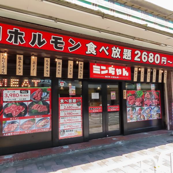 【木場駅から徒歩5分の好立地♪】待ち合わせや、解散場所にも便利な駅近にお店がございます！店内は明るく開放感があり、会話も盛り上がる空間となっております♪テーブル席も広々としているので、お子様連れの方にもオススメ◎お子様に人気のソフトドリンク飲み放題もご用意しておりますので、是非お楽しみ下さい★