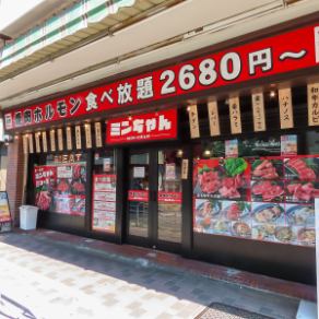 【貸切もご対応できます！】貸切利用も承っております♪貸切での宴会や、飲み会などに◎お気軽にお電話にてご相談くださいませ！