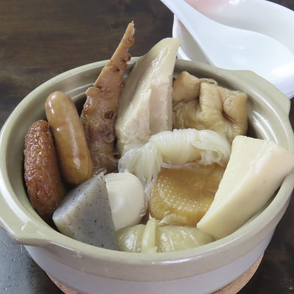 出汁の味がしっかり染み込んだ自家製『おでん』