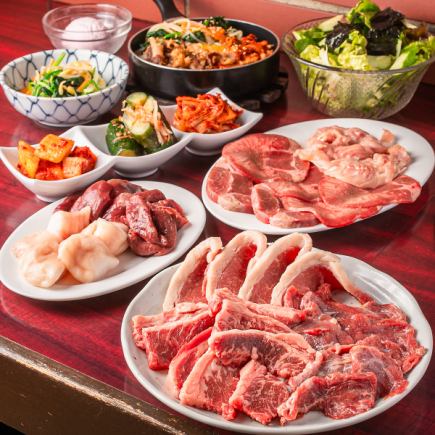 尽享精选肉类套餐/2小时/不包含无限量畅饮
