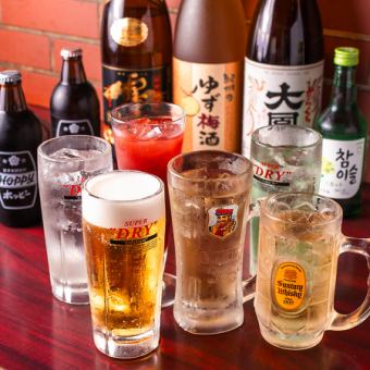120分/飲み放題/2000円