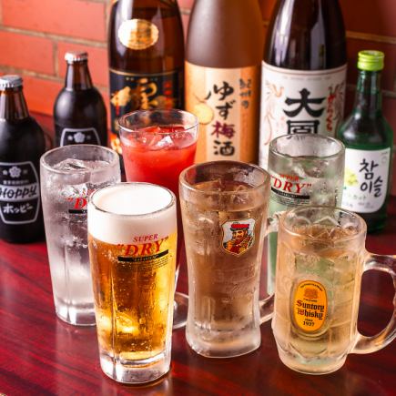 120分/飲み放題/2000円