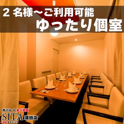 素敵な雰囲気を演出♪カップルにピッタリの席をご用意♪