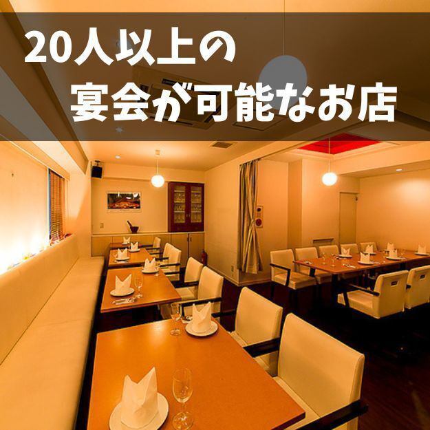 店内は大きなスクリーンもご用意！パーティや宴会、貸切も可♪