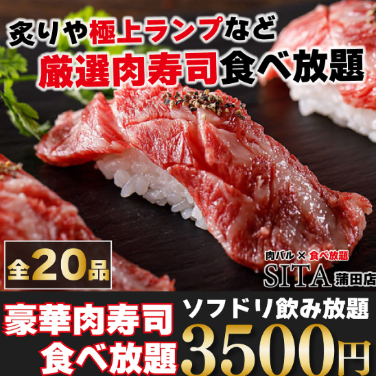 【コスパ◎3000円～】食べ飲み放題コースがお得！話題のお肉料理のをリーズナブルな食べ放題プランでご案内