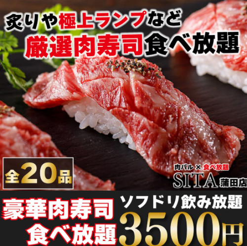 【コスパ◎3000円～】食べ飲み放題コースがお得！話題のお肉料理のをリーズナブルな食べ放題プランでご案内