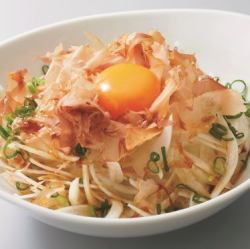 “アテ”オニスラ