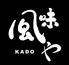 風味や　ＫＡＤＯ（ふうみや　かど）