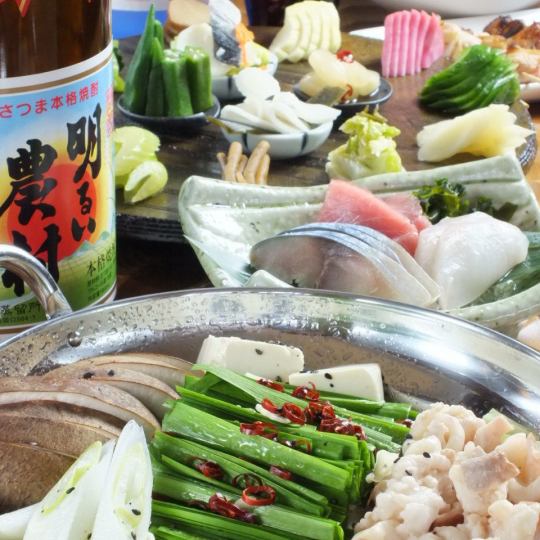 【胡麻味噌もつ鍋コース】120分飲み放題＋全11品5500円→5000円