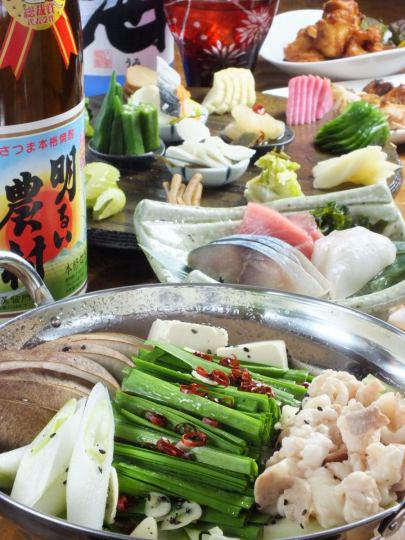 【胡麻味噌もつ鍋コース】120分飲み放題+全11品5500円→5000円