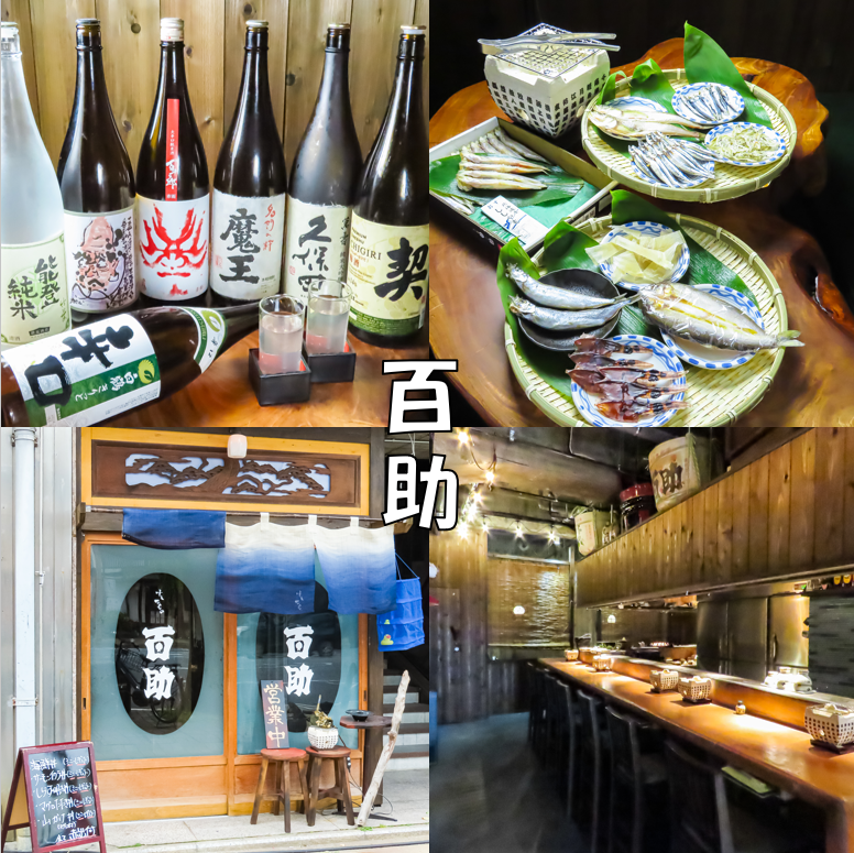 お昼から干物、お刺身、お寿司が楽しめます!