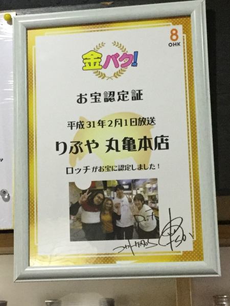 金バク！