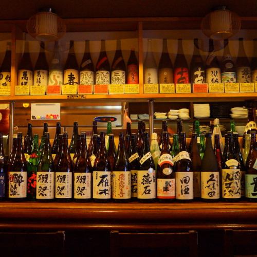 全酒