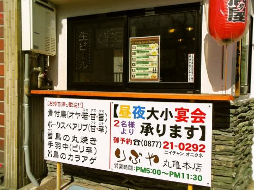 很棒的外賣！