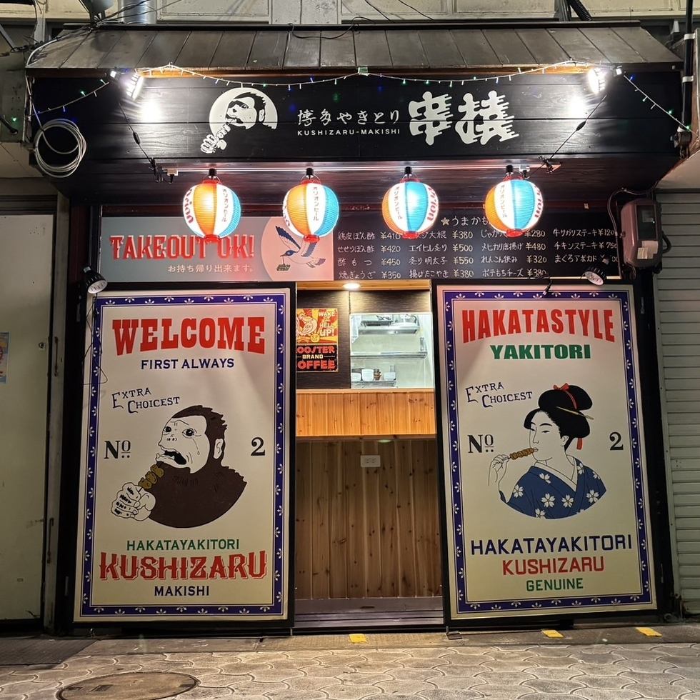 リーズナブルに昼飲みができるお店♪牧志公設市場すぐの好立地♪