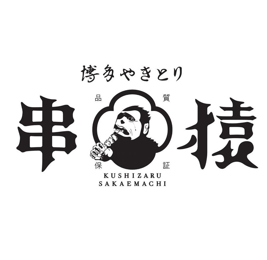 1/30～リニューアルオープンいたしました！