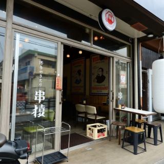 [1 x 4 人座，1 x 2 人座，共 6 個座位] 我們準備了露台座椅，非常適合小型聚會。您可以一邊享受美食，一邊感受宜人的新鮮空氣，這裡是享用清爽餐點或輕鬆約會的完美場所。一邊品嚐他們招牌的烤串，一邊感受夜晚的微風，這是一個特別的時刻。在這片開闊的空間裡享受一個美好的夜晚吧。