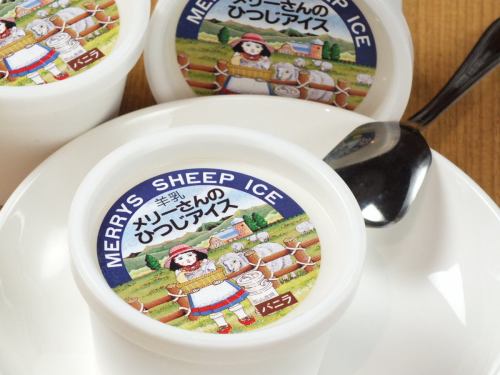 Sheep milk ice cream