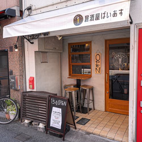 ◆1 minute walk from Nakazakicho Station!