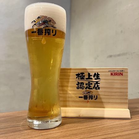 2小時無限暢飲（性價比最高！最適合宴會♪）【最後點餐90分鐘】