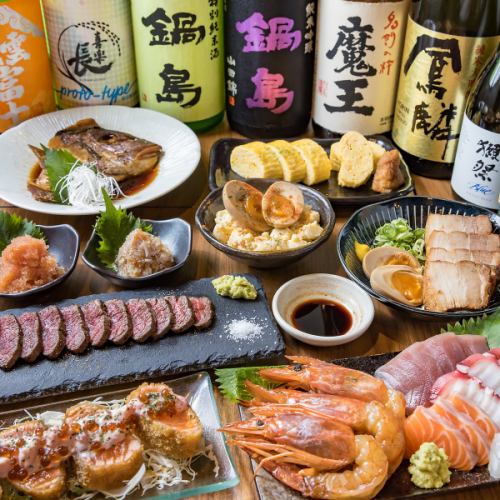 ≪お酒に合う肴がずらり！≫◇◆逸品料理各種！◆◇
