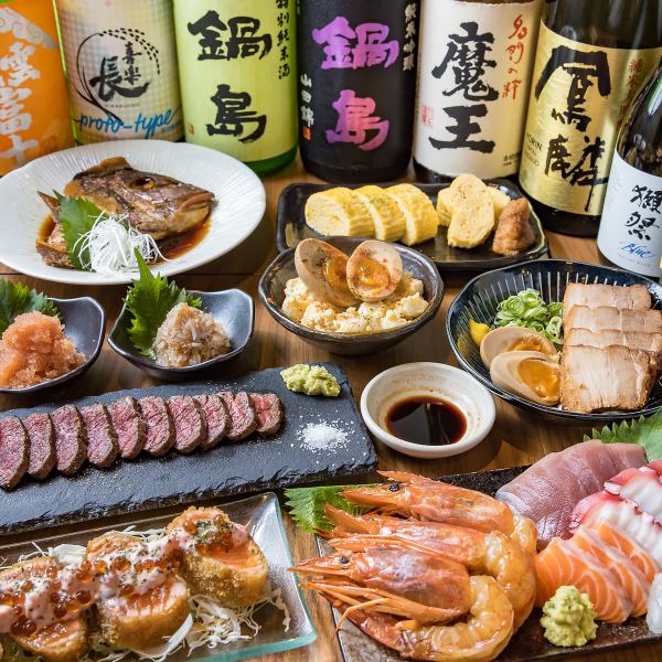 ≪お酒に合う肴がずらり！≫◇◆逸品料理各種！◆◇
