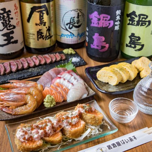 ◆味良し！コスパ良し！