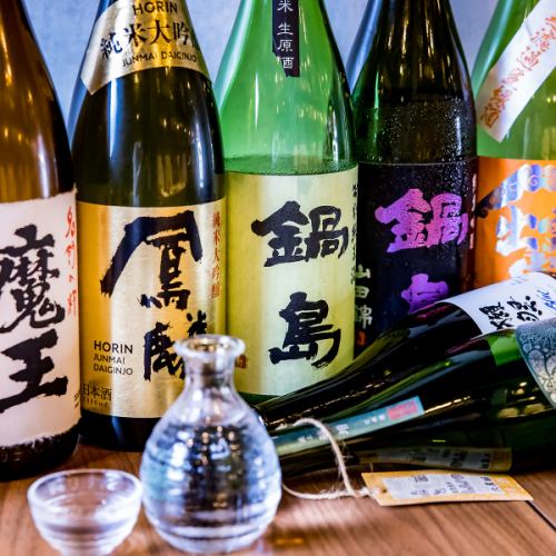 ◆ドリンクも種類豊富にご用意！おすすめの日本酒も♪